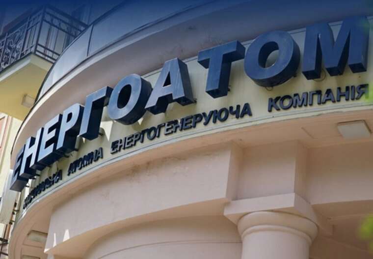 “Енергоатом” замовив ремонт на 48,9 мільйона: Підряд отримав “Атоменергоресурс” без конкуренції, ціна імпортного бандажу зросла на 16% у доларах “Енергоатом” замовив ремонт на 48,9 мільйона: Підряд отримав “Атоменергоресурс” без конкуренції, ціна імпортного бандажу зросла на 16% у доларах