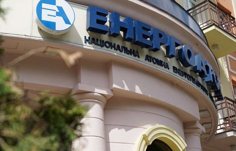 ВАКС узяв під варту заступницю керівника “Атоменергомаш” за отримання хабаря ВАКС узяв під варту заступницю керівника “Атоменергомаш” за отримання хабаря