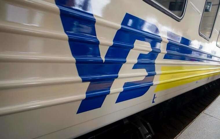 Колишнє керівництво “Укрзалізниці” постане перед судом у справі про заволодіння 50 мільйонами гривень Колишнє керівництво “Укрзалізниці” постане перед судом у справі про заволодіння 50 мільйонами гривень