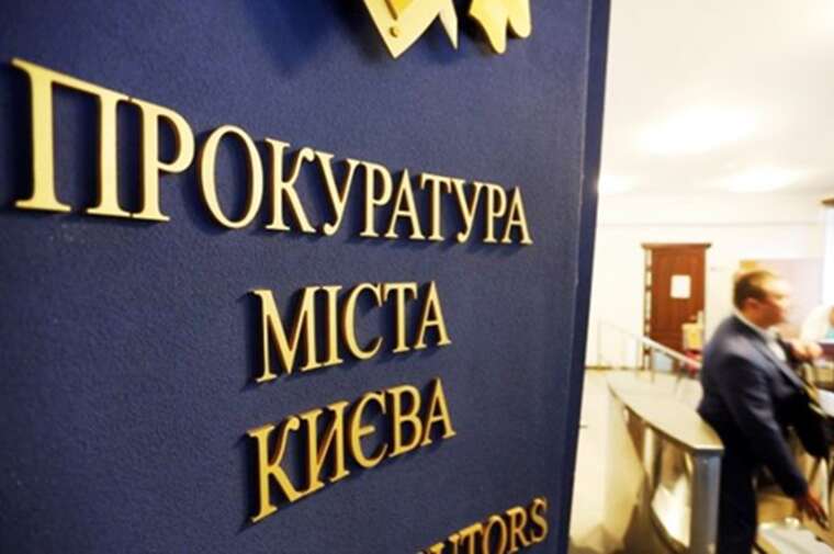 Силовий клан у Дарниці: Прокурор Олексій Ясь звинувачується у створенні “тарифної сітки” та рейдерстві квартир і землі