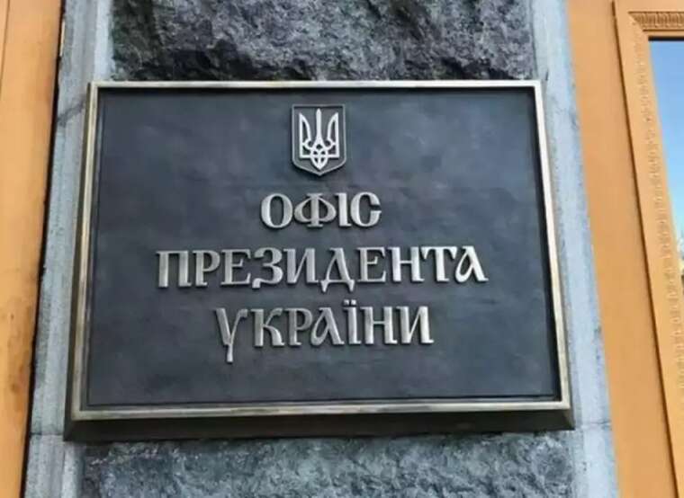 Підозра Єрмаку була готова в день обшуків і стосується “Династії”, але її досі не оголошено, – ЗМІ