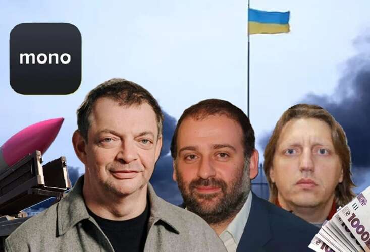 Від «Привату» до «Мідас»: як власник Monobank Олег Гороховський причетний до розкрадань мільярдів під час війни разом із Міндічем та Хмельовим