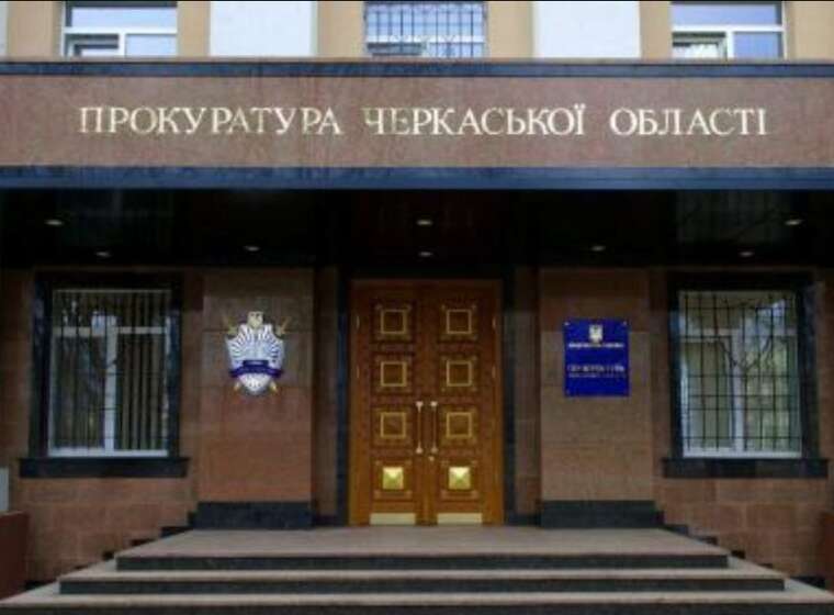 Мільйон від МСЕК та нова квартира в Києві: як прокурорка зі Жашкова Людмила Ковальська збагатилася під час війни