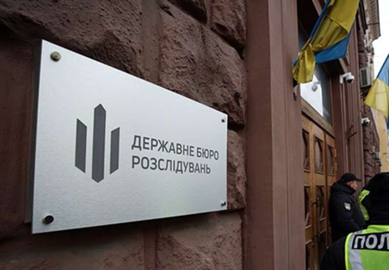 Збитки на 3 мільярди: ОГП та ДБР викрили схему постачання ЗСУ непридатних та небезпечних мін