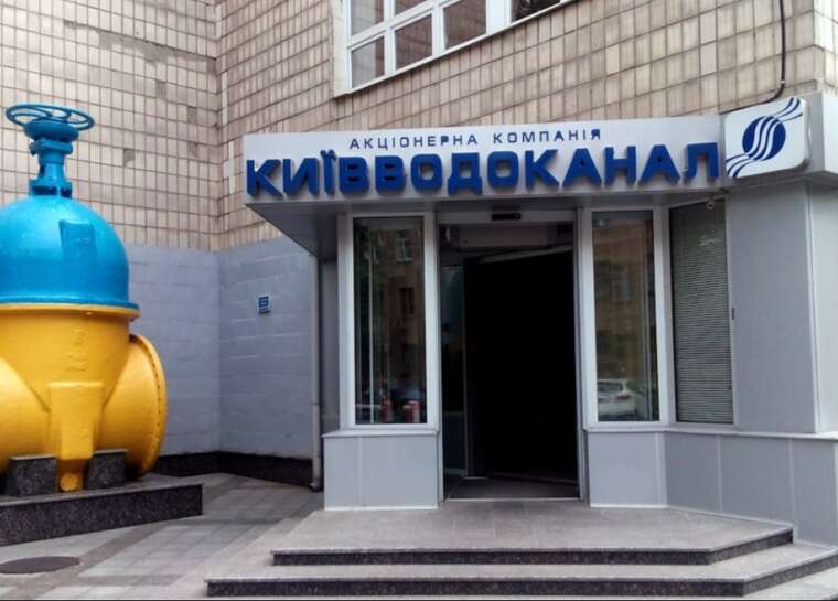 Генератори «на весну»: «Київводоканал» віддав 224 мільйони гривень авансу за обладнання, яке приїде вже після опалювального сезону