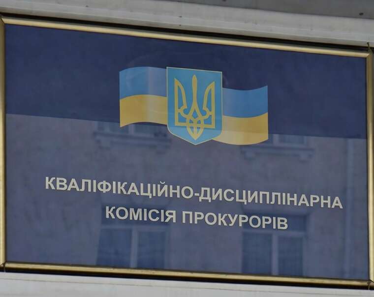 Фейкова інвалідність та мільйонні пенсії: у Черкасах звільнили прокурора Сапейка, який роками отримував виплати без підстав Фейкова інвалідність та мільйонні пенсії: у Черкасах звільнили прокурора Сапейка, який роками отримував виплати без підстав