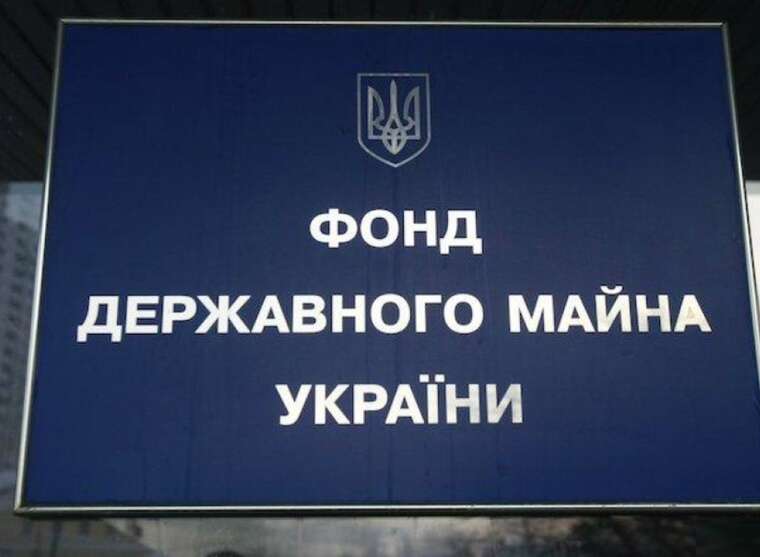 Кругова порука у Фонді держмайна: як Наталія Панова, Віталій Жаріков та Зоряна Греськів заробляють на банкрутстві державних підприємств