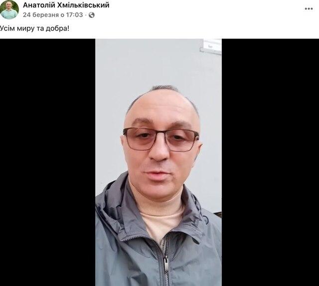 Мінус один рік і зміна статті: як Апеляційна палата ВАКС переглянула вирок депутату Хмільківському за махінації із землею на 450 тисяч доларів