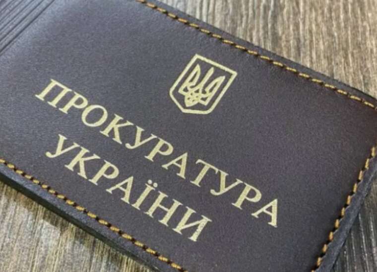 Півтора мільйона пенсії за фіктивну інвалідність: КДКП покарала львівського прокурора Раздобарова за зв’язки з МСЕК Тетяни Крупи Півтора мільйона пенсії за фіктивну інвалідність: КДКП покарала львівського прокурора Раздобарова за зв’язки з МСЕК Тетяни Крупи