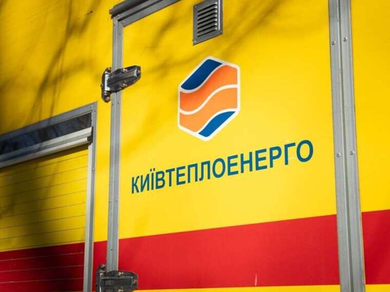 Золоті котли Києва: як КП “Київтеплоенерго” переплачує мільйони за обладнання з подвійною націнкою