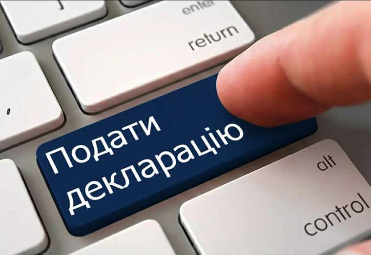 Керівник слідчого відділу ДБР у Полтаві Глуховеря отримав подарунок майже на 1 мільйон гривень