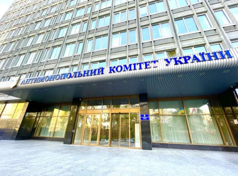 Змова на тендерах Міноборони для ЗСУ: АМКУ оштрафував компанії зі зв’язками з оточенням Міндіча Змова на тендерах Міноборони для ЗСУ: АМКУ оштрафував компанії зі зв’язками з оточенням Міндіча