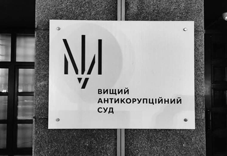 ВАКС заарештував організатора схеми на Ташлицькій ГАЕС із альтернативою застави у 30 мільйонів гривень ВАКС заарештував організатора схеми на Ташлицькій ГАЕС із альтернативою застави у 30 мільйонів гривень