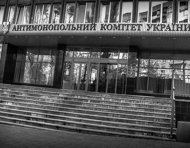Попри 7 банів АМКУ та кримінальні справи: Як бізнесмен Олександр Ширина продовжує отримувати мільйонні держтендери Попри 7 банів АМКУ та кримінальні справи: Як бізнесмен Олександр Ширина продовжує отримувати мільйонні держтендери