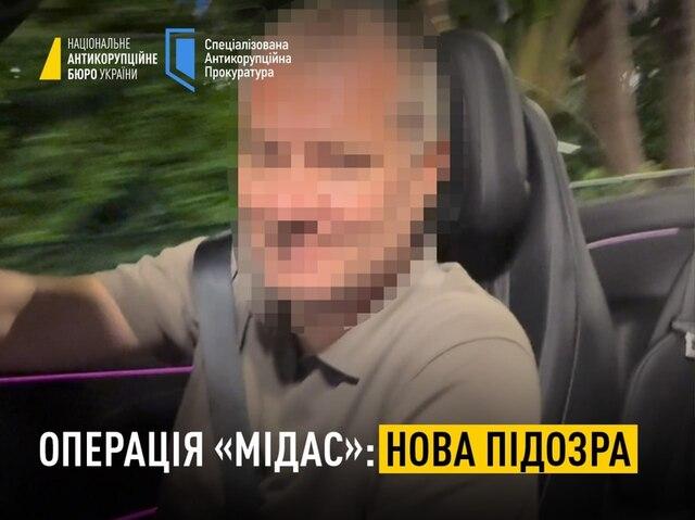 Справа «Мідас»: САП і НАБУ оголосили нову підозру експосадовцю «Енергоатому» Дмитру Басову
