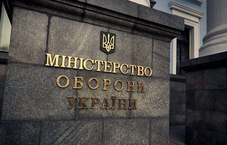 Директор держпідприємства Міноборони Дмитрук повертає вилучені кошти: суд зобов’язав віддати 20 000 доларів