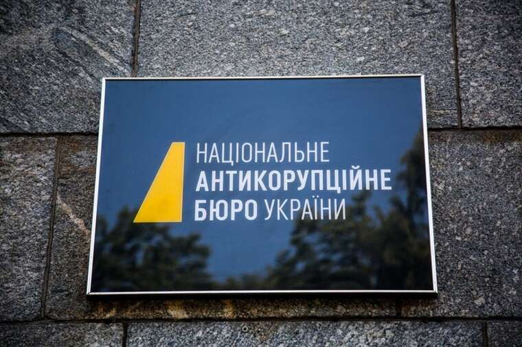 Ремонти та “глушилки” на 15 мільйонів: поки волонтери збирають на фронт, НАБУ оновлює офіси