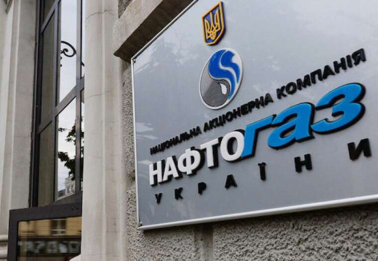 «Нафтогаз» попри подорожчання газу в Європі знизив закупівельну ціну в Україні