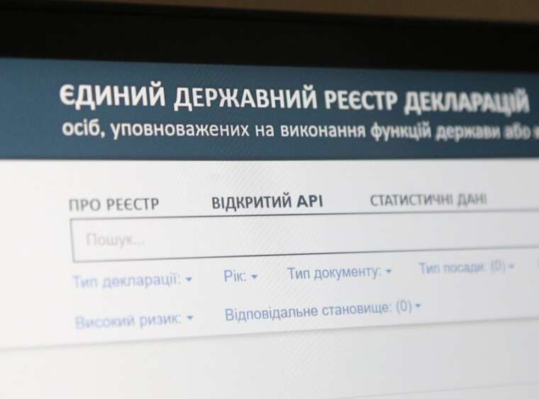 18 мільйонів «нізвідки»: НАЗК викрило керівника держпідприємства ДУС Мамчура на брехні в декларації