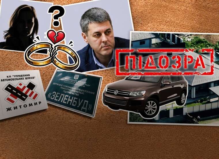 Елітний будинок, “фіктивне” розлучення та бізнес з підлеглими: як заступник мера Житомира Шевчук опинився під вартою Елітний будинок, “фіктивне” розлучення та бізнес з підлеглими: як заступник мера Житомира Шевчук опинився під вартою