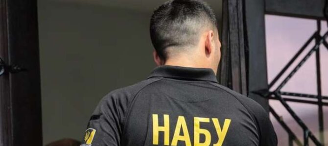 «Еб*ть так королеву, воровать так миллион»: НАБУ оприлюднило новий запис за участю фігуранта «Канцлера»