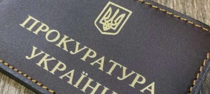 Квартира на тлі черги з 8,5 тисячі людей: прокурор Боровський приватизував службове житло в Миколаєві