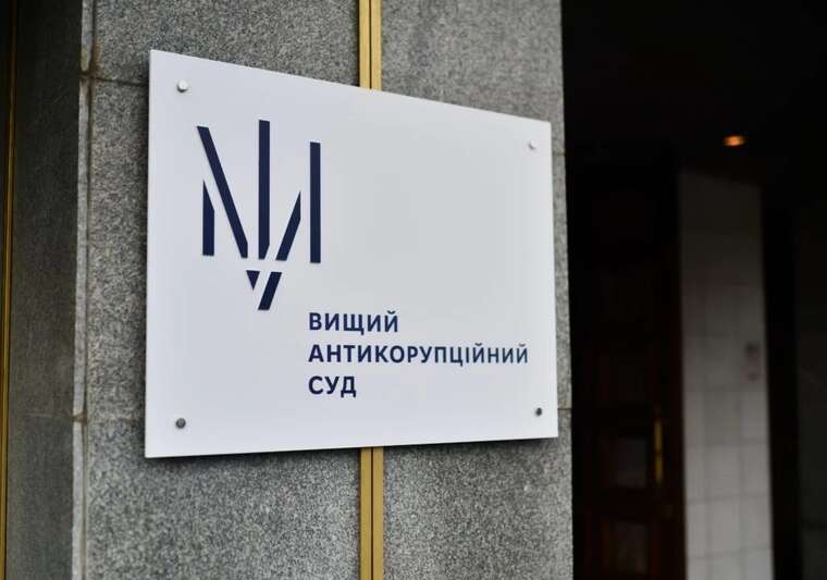 Син і чоловік Тетяни Крупи братимуть участь у засіданні ВАКС із-за кордону: суд дозволив відеоконференцію Син і чоловік Тетяни Крупи братимуть участь у засіданні ВАКС із-за кордону: суд дозволив відеоконференцію